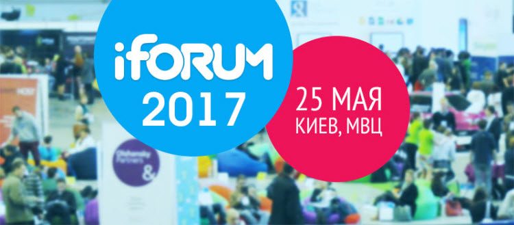 I-forum 2017